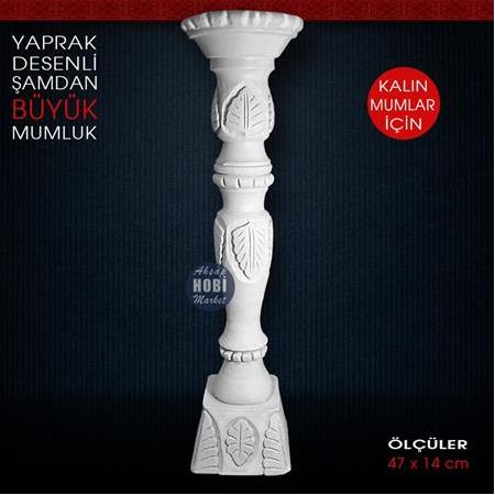 Yaprak Desenli Dev Mumluk (47x14 cm) Büyük Mumlar İçin Şamdan