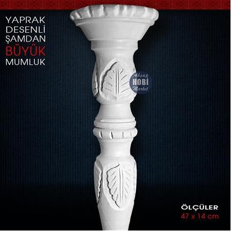 Yaprak Desenli Dev Mumluk (47x14 cm) Büyük Mumlar İçin Şamdan