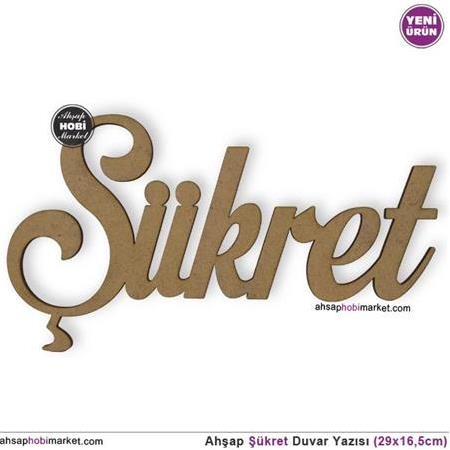 Şükret Duvar ve Pano Yazısı (29x16,5 cm) 4mm Kalınlık