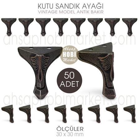 Toptan Kutu Sandık Ayağı Vintage Antik (30x30mm) Döküm Metal