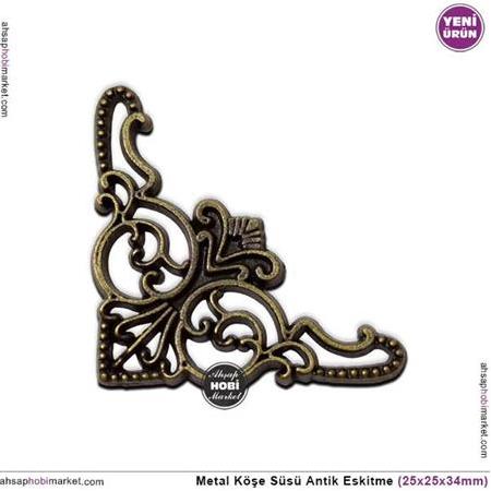 Köşe Süsü Metal Antik Eskitme (25x25x34mm)