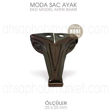 Moda Sac Kutu Sandık Ayağı Ekonomik (25x25mm) A.Bakır