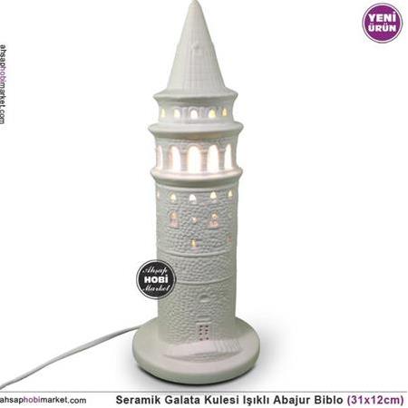 Seramik Işıklı Galata Kulesi Abajur Biblo (31x12cm)