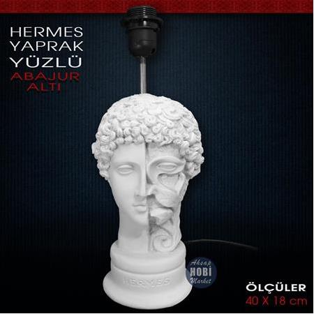 Hermes Yaprak Desenli Abajur Altı (40x18cm) Polyester