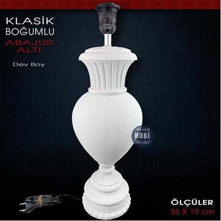 Klasik Boğumlu Dev Abajur Altı (56x19 cm) Ham Polyester