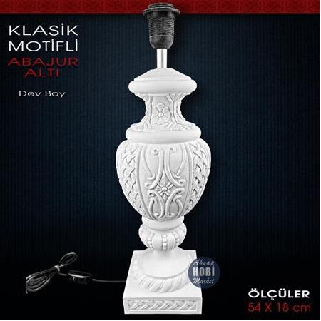 Motifli Dev Abajur Altı (54x18 cm) Ham Polyester