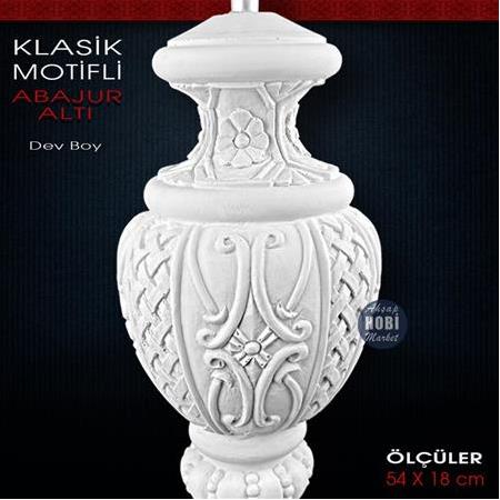 Motifli Dev Abajur Altı (54x18 cm) Ham Polyester