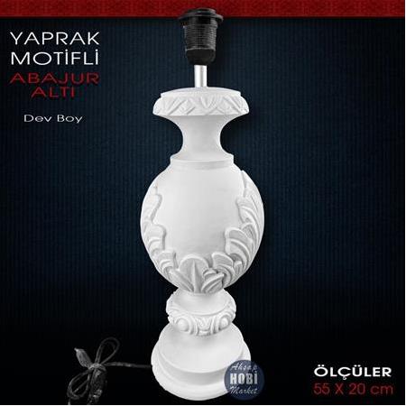 Yapraklı Dev Abajur Altı (55x20 cm) Ham Polyester
