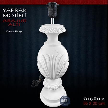 Yapraklı Dev Abajur Altı (55x20 cm) Ham Polyester