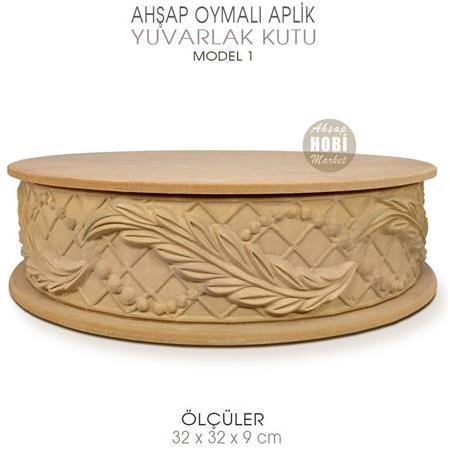 Ahşap Yuvarlak Oymalı Aplik Kutu (32x32 cm) Model 1