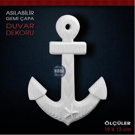 Gemi Çapa Duvar Dekoru (19x13 cm) Ham Polyester