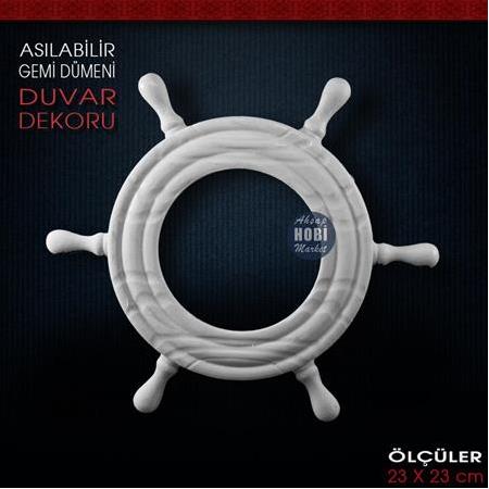 Gemi Dümeni Duvar Dekoru (23x23 cm) Ham Polyester