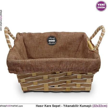 Hasır Kare Sepet Yıkanabilir Kahverengi Kumaşlı (22x22cm)