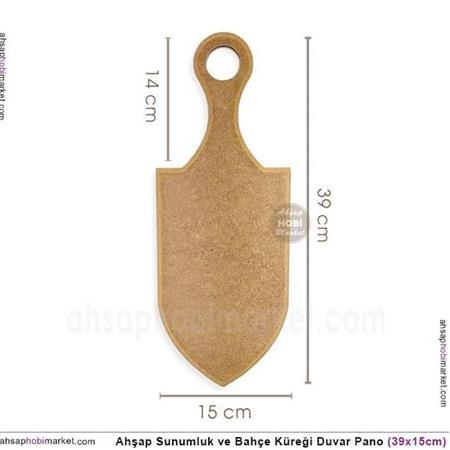 Ahşap Bahçe Küreği Figürlü Pano (39x14 cm) Sunumluk Duvar Pano
