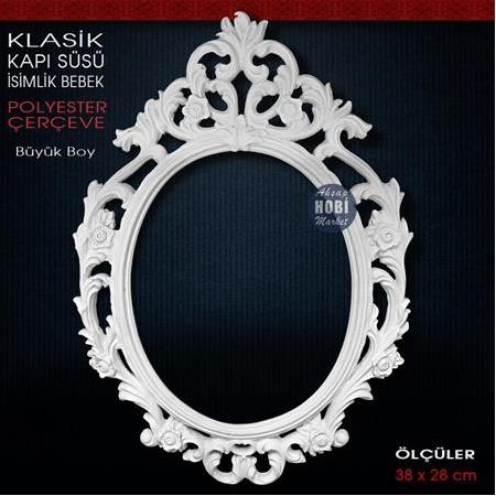 Klasik Kapısüsü İsimlik Bebek Çerçeve Büyük (38X28 cm) Ham Polyester
