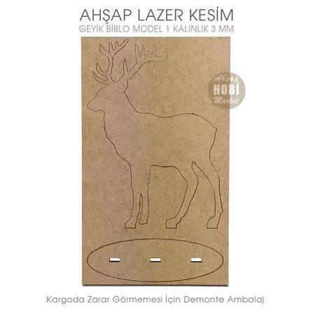 Kaideli Geyik Model 1 Yılbaşı Süsü (14x12 cm) Ahşap Lazer Kesim