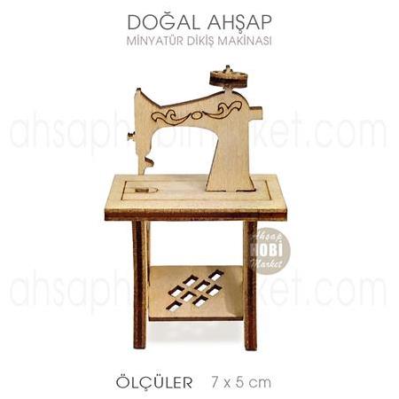 Minyatür Dikiş Makinası (7x5 cm) Doğal Ağaç