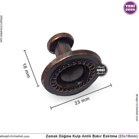 Metal Zamak Düğme Kulp Antik Bakır (23x18mm)