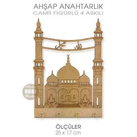 Ahşap Camii Figürlü Kapı Süsü Anahtarlık (25x17 cm)
