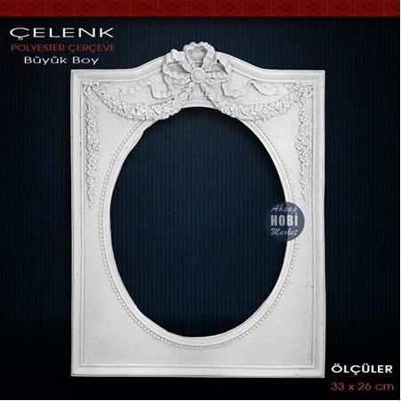 Çelenk Çerçeve Büyük Boy (33X26cm) Ham Polyester