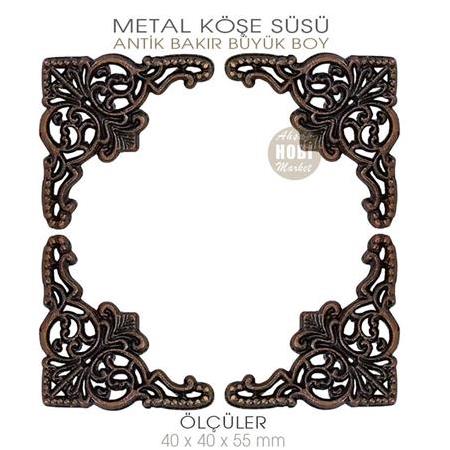 Köşe Süsü Metal Büyük Boy Antik Bakır (40x40x55mm)