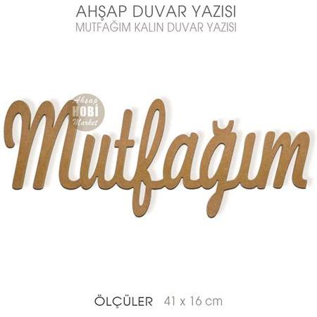 Mutfağım Duvar Yazısı Kalın Pano (41x16 cm)